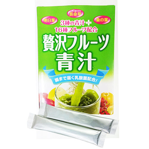 ぜいたくフルーツ青汁【マンゴ〜風味】(30包)